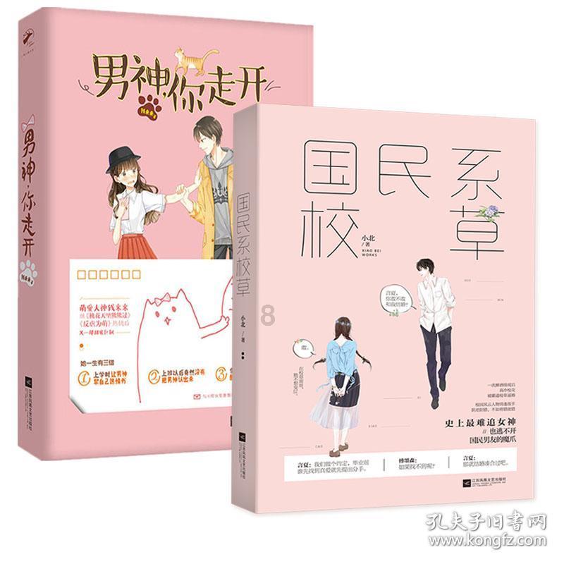 寻找
